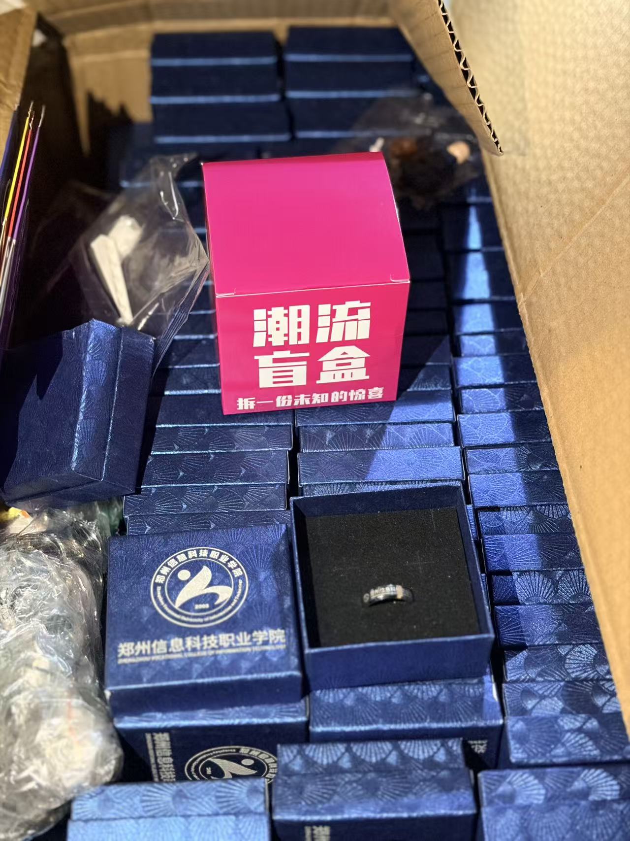 办卡礼品